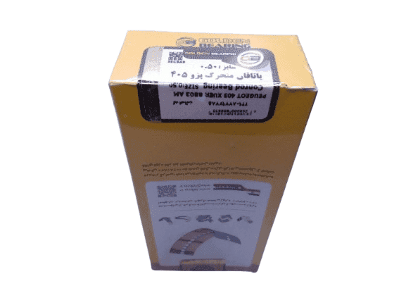یاتاقان متحرک 0.50 (پژو 405،سمند،پرشیا،روآ سال،آریسان) — تصویر ۳