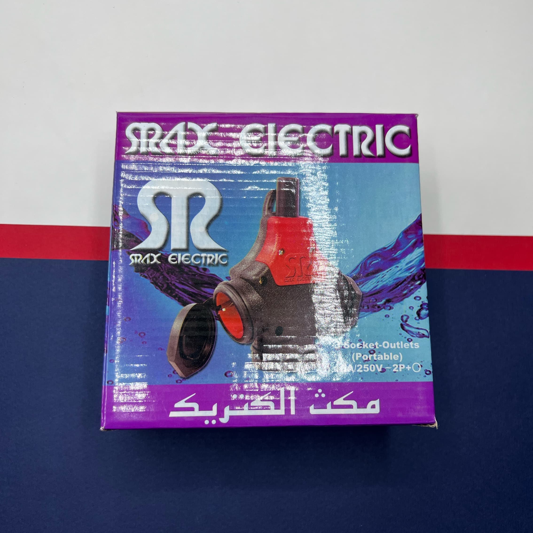 سه راهی کرال مکث الکتریک مدل صنعتی — تصویر ۵