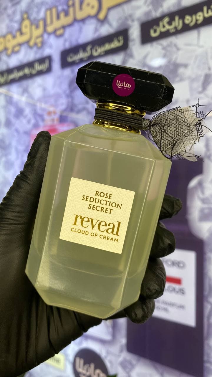 عطر و ادکلن فرگرانس ورد رز سدکشن سکرت ریوال کلود آف کرم (ویکتوریا سکرت تیس کرم کلاود) — تصویر ۲