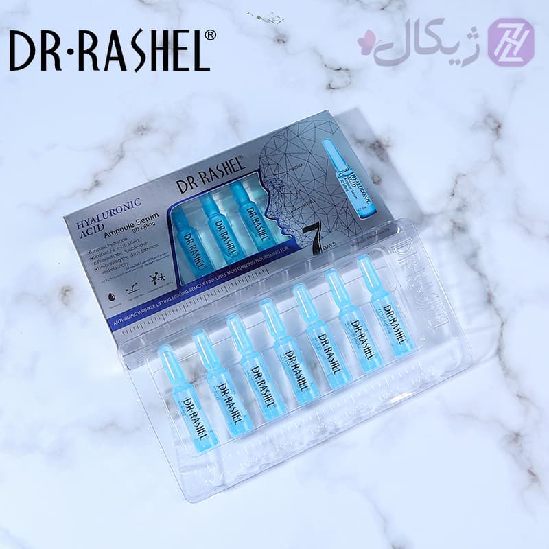 ویال سرم آمپولی هیالورونیک اسید دکتر راشل بسته 7 عددی — تصویر ۶