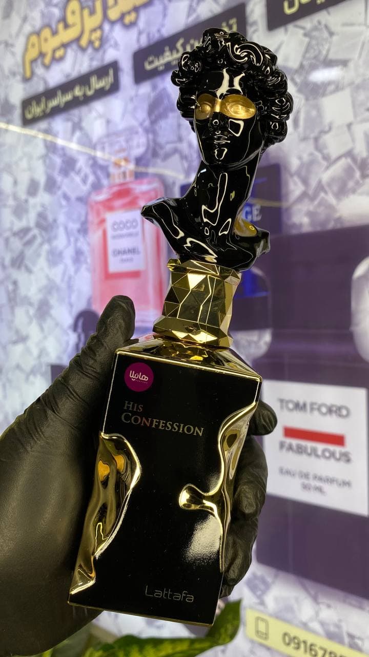 عطر و ادکلن لطافه هیس کانفشن (دیور هوم اینتنس) — تصویر ۲