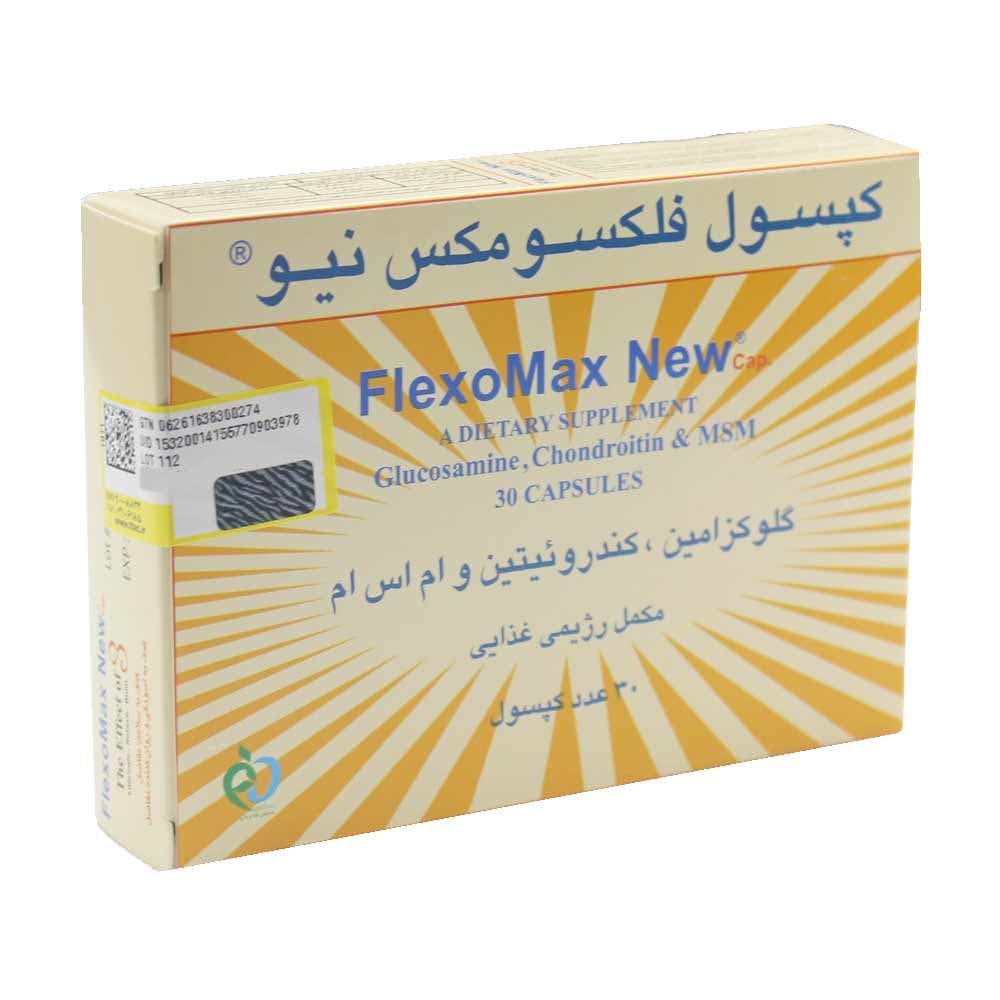 کپسول فلکسومکس نیو بهار پایا 30 عددی