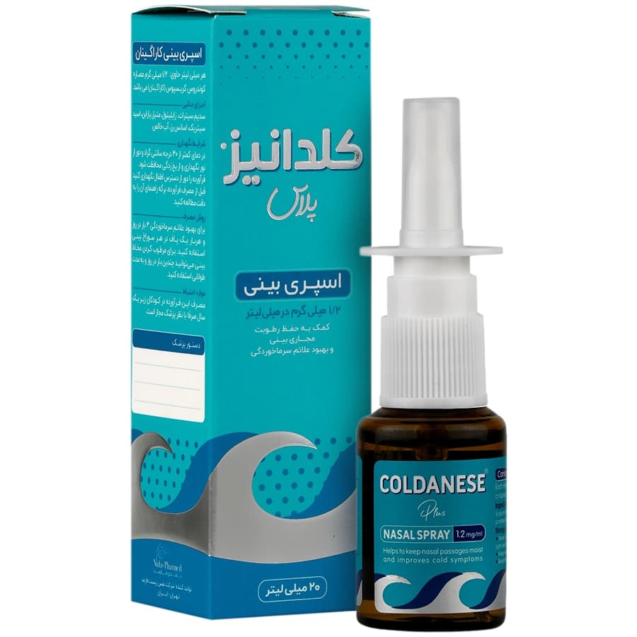 اسپری بینی کلدانیز پلاس نفس فارمد 20 میلی لیتری