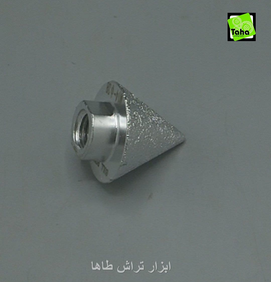 ابزارزن مینی مخروطی4.8 سانت