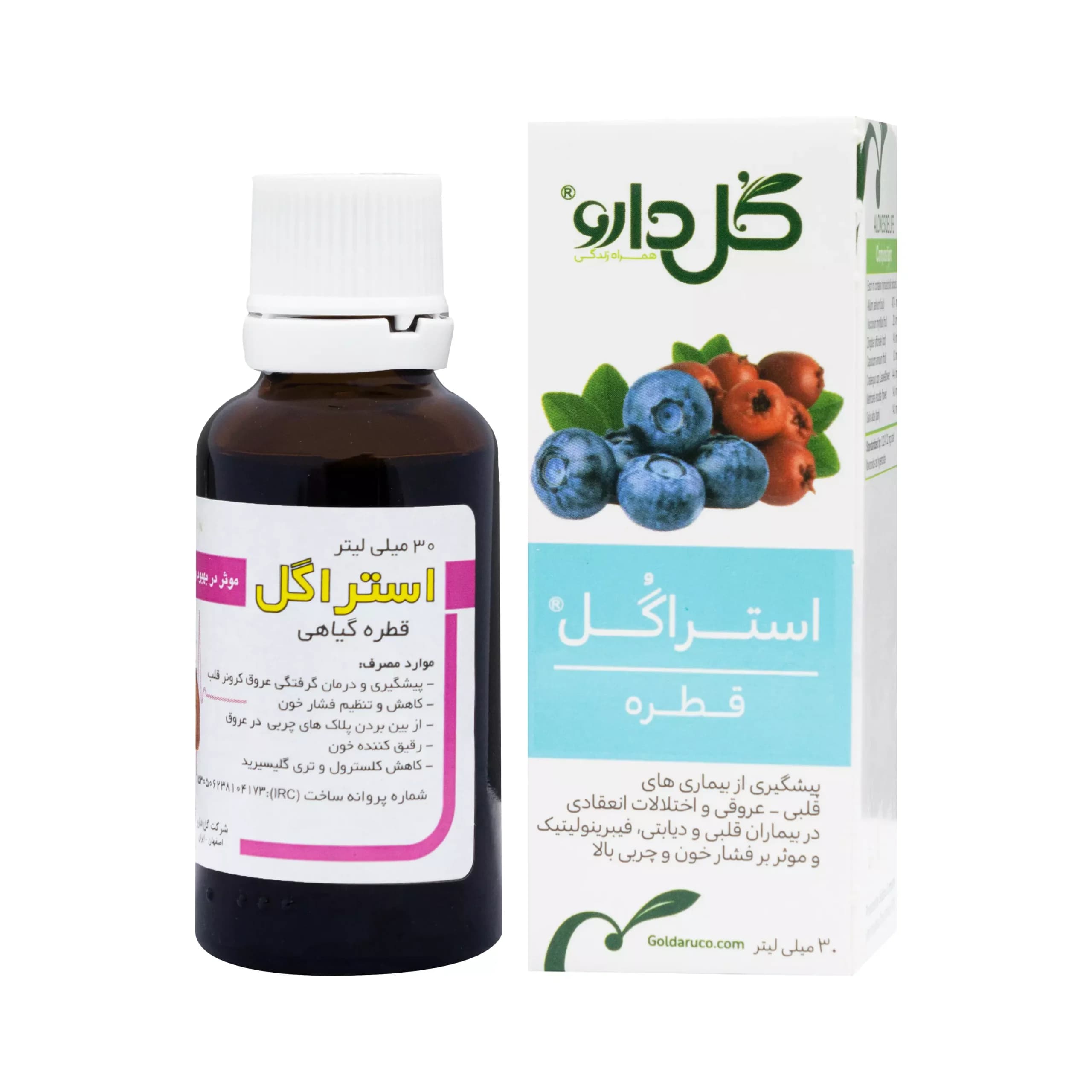 قطره کاردیوهرب ( استراگل ) گل دارو