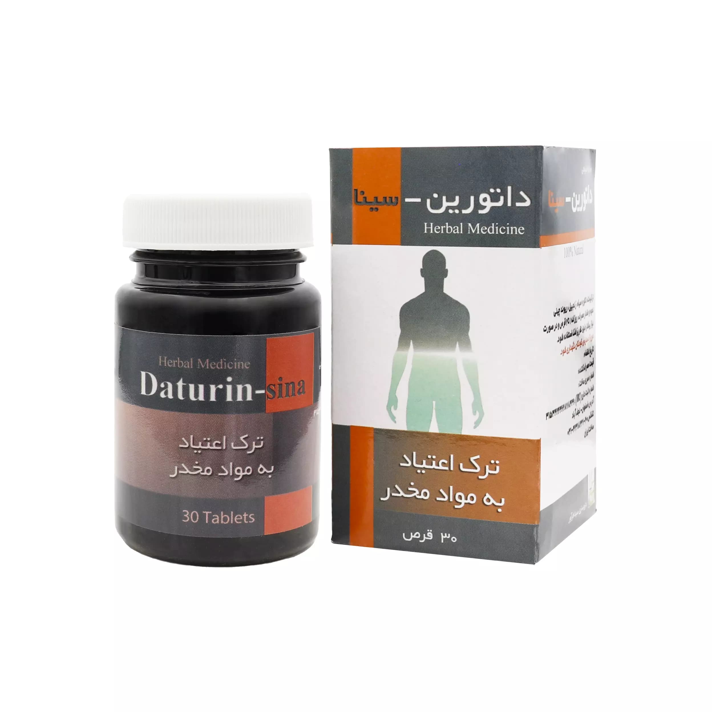 قرص داتورین سینا فرآور 30 عددی
