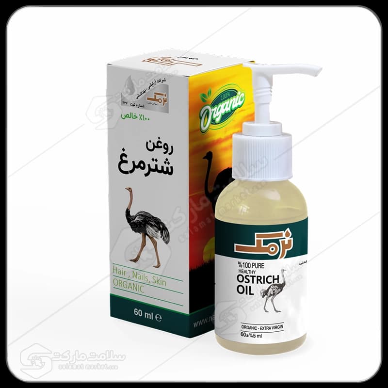 روغن شترمرغ نرمک طلایی مدل پمپی | 60 میل