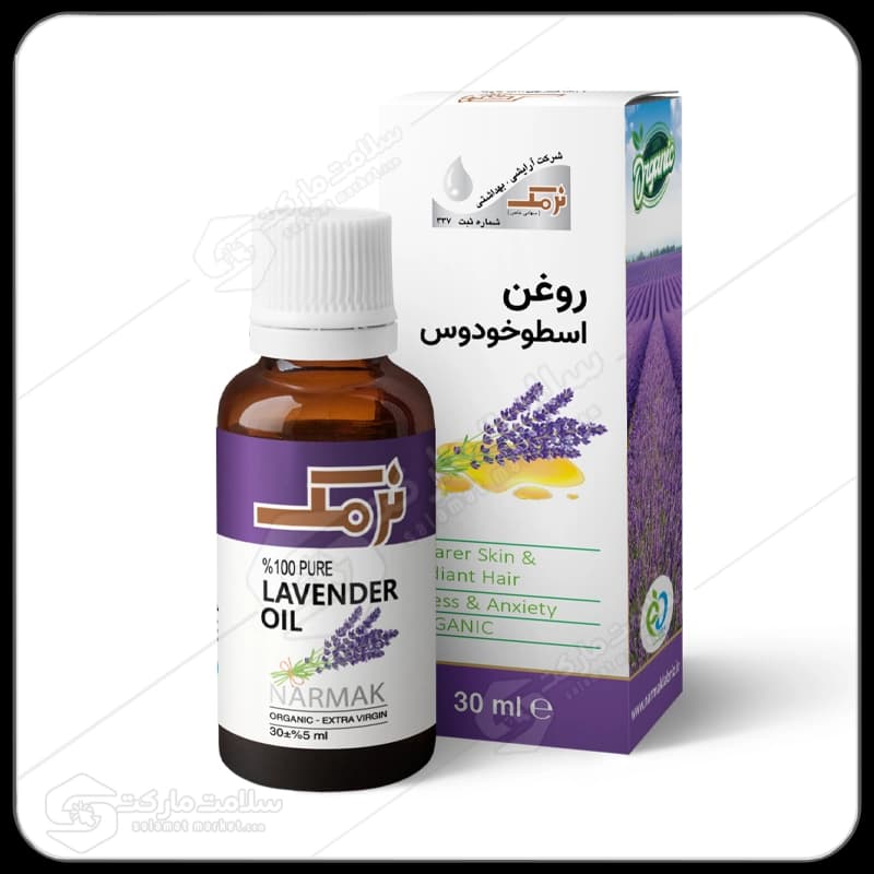 روغن اسطوخودوس نرمک طلایی | 30 میل