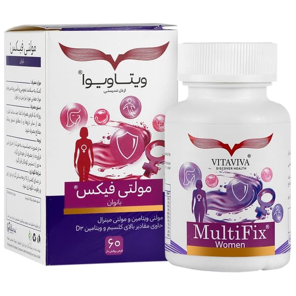 قرص مولتی فیکس بانوان ویتاویوا (60 عدد)