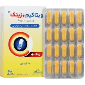 کپسول ویتاکیم پلاس زینک و ویتامین سی (60 عددی)