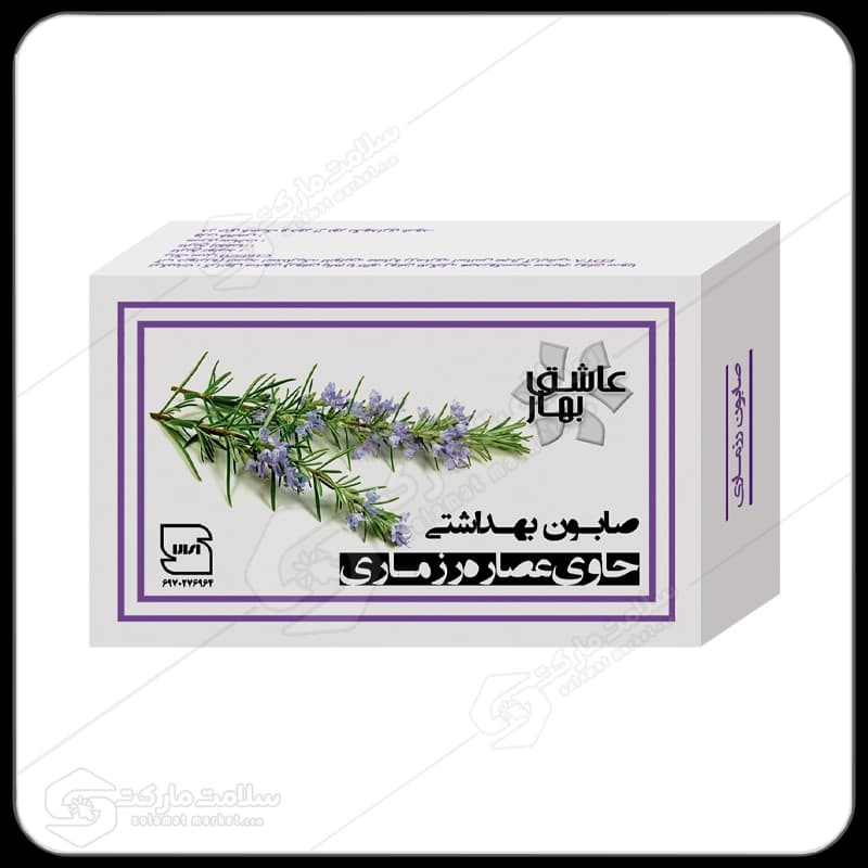 صابون رزماری عاشق بهار | 90گرمی