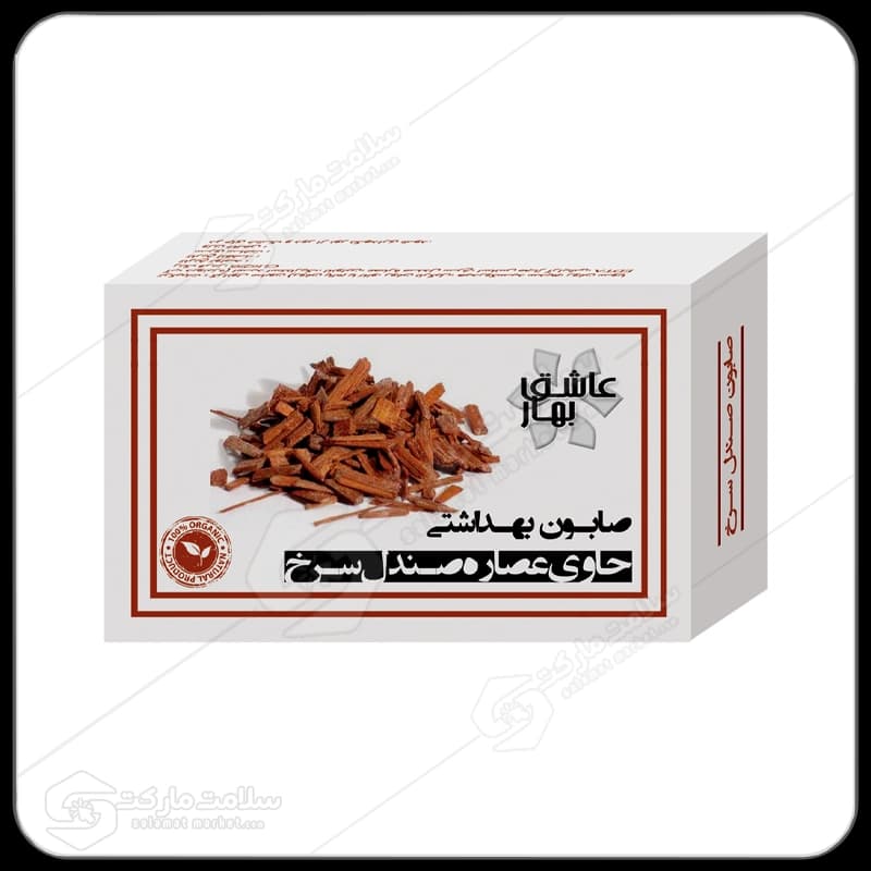 صابون صندل سرخ عاشق بهار | 90گرمی