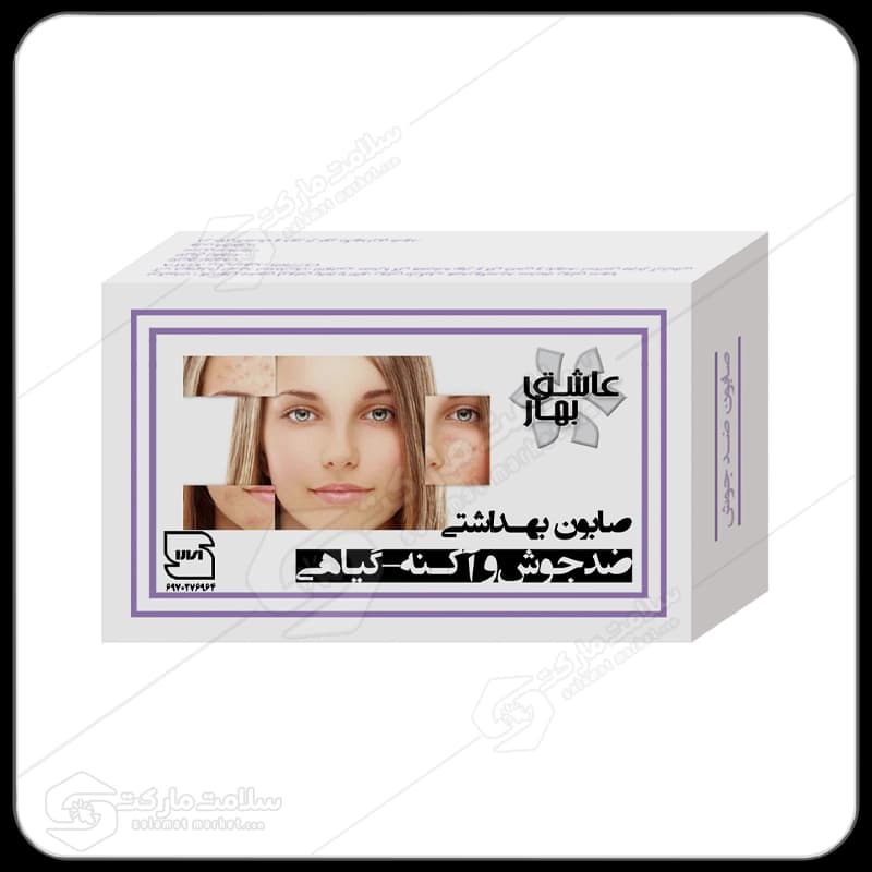 صابون ضد جوش عاشق بهار | 90گرمی