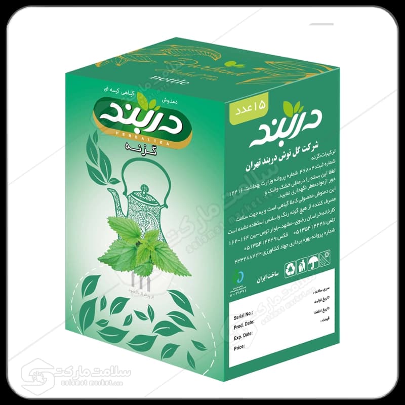دمنوش گزنه دربند | ۱۵ عددی
