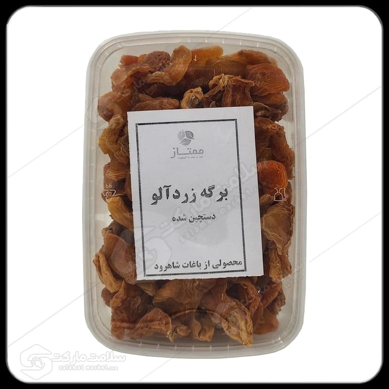 برگه زردآلو دستچین ممتاز | 500 گرمی