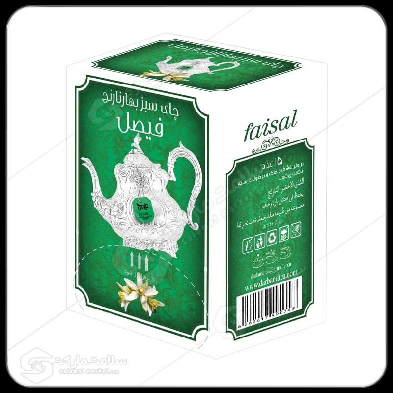 دمنوش چای سبز بهارنارنج فیصل | ۱۵ عددی