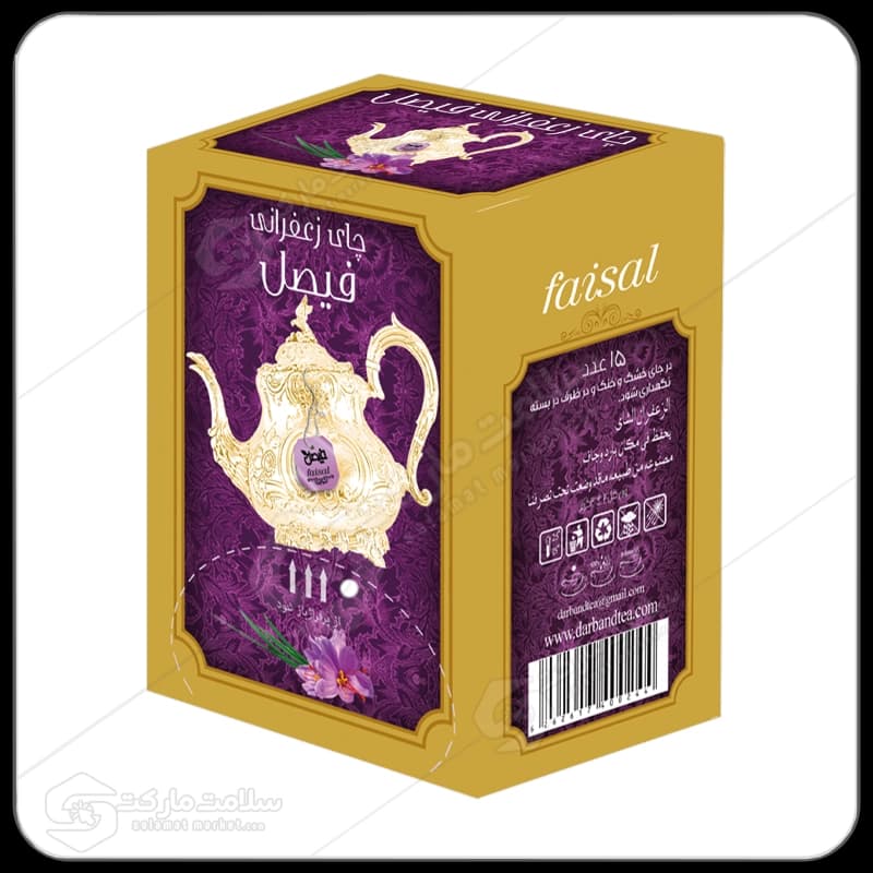 دمنوش چای زعفرانی فیصل | ۱۵ عددی