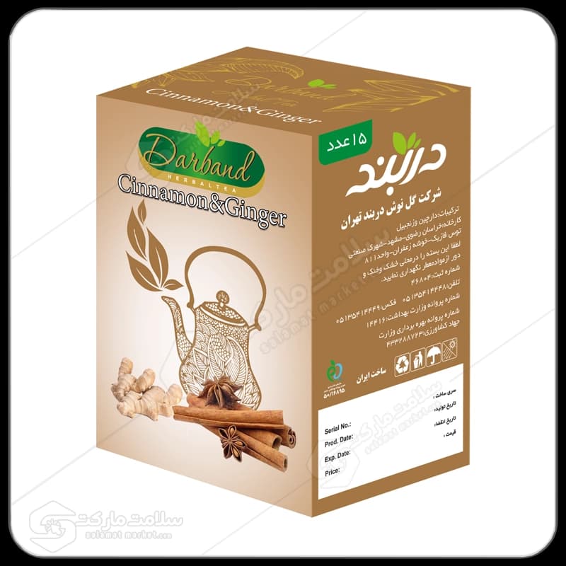 دمنوش دارچین زنجبیل دربند | ۱5عددی