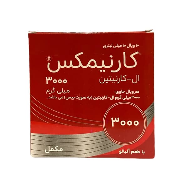 ویال خوراکی ال کارنیتین کارنیمکس 3000 شهردارو