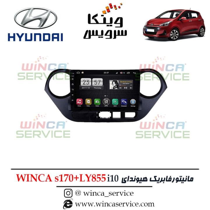 مانیتور اندروید فابریک هیوندای i10 وینکا مدل S170 پلاس سری LY855