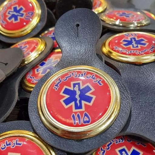 آویز چرمی اورژانس 115