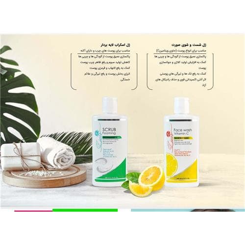 ژل شستشوی صورت حاوی ویتامین c (انواع پوست) 200 میل زیکسار