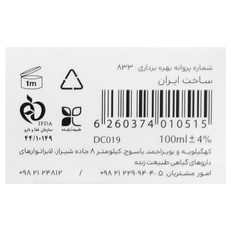 کرم موبر سینره ۱۰۰ میلی لیتری — تصویر ۳