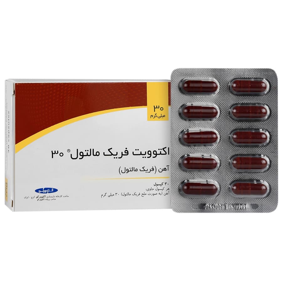 کپسول آهن اکتوویت فریک مالتول اکتوورکو 30 عددی — تصویر ۲