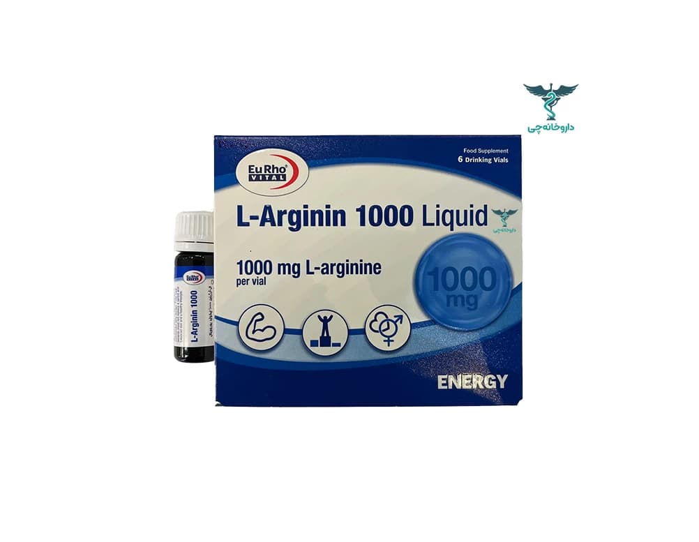 ویال خوراکی ال آرژنین 1000 میلی گرم یوروویتال