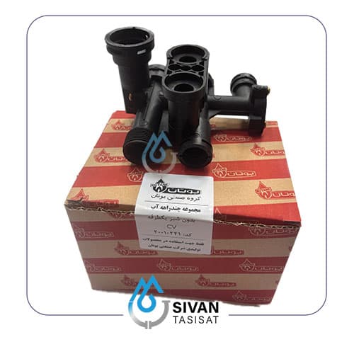 مجموعه چند راهه آب بدون شیر یکطرفه CV_شرکتی بوتان