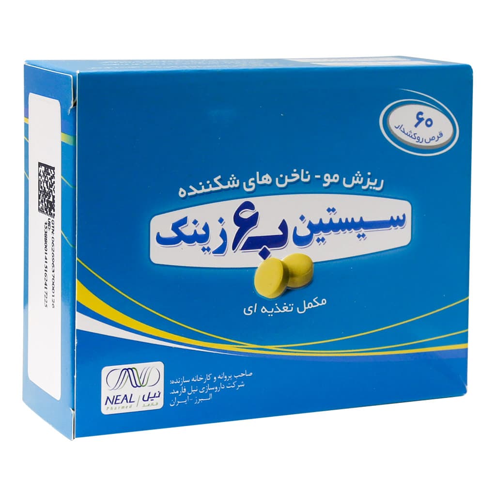 قرص سیستین B6 زینک نیل فارمد کمک به سلامت مو و ناخن 60 عدد