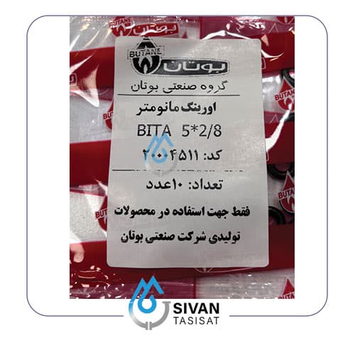 اورینگ مانومتر BITA_ شرکتی بوتان