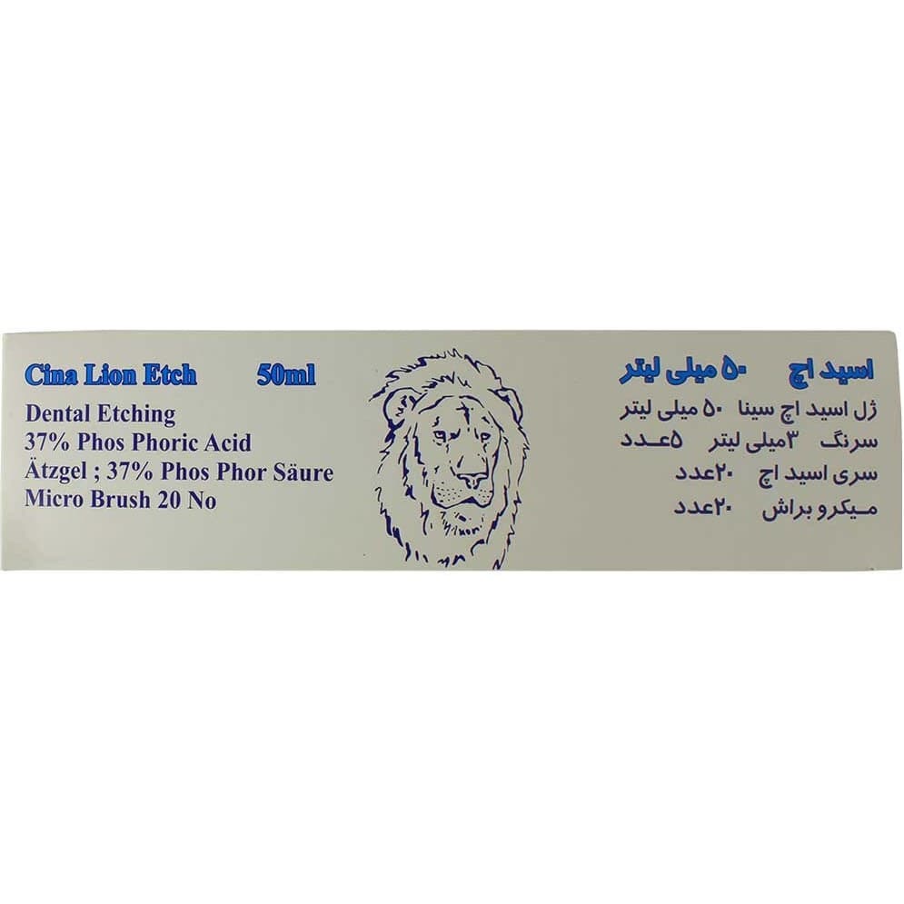 ژل اسید اچ جامبو سینا | Etch Jumbo GEL — تصویر ۴