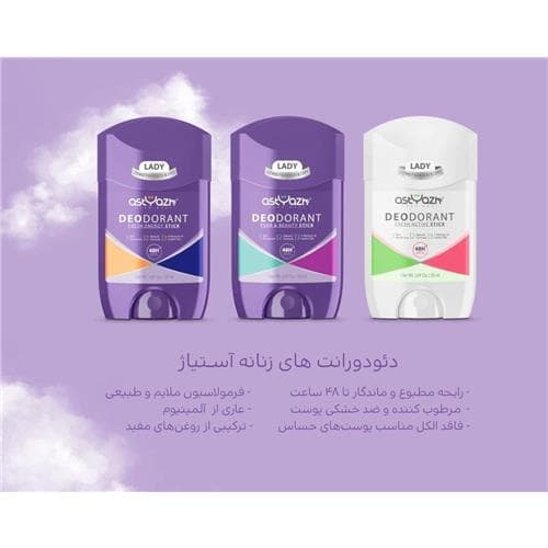 مام صابونی زنانه بنفش (fresh energy) آستیاژm121