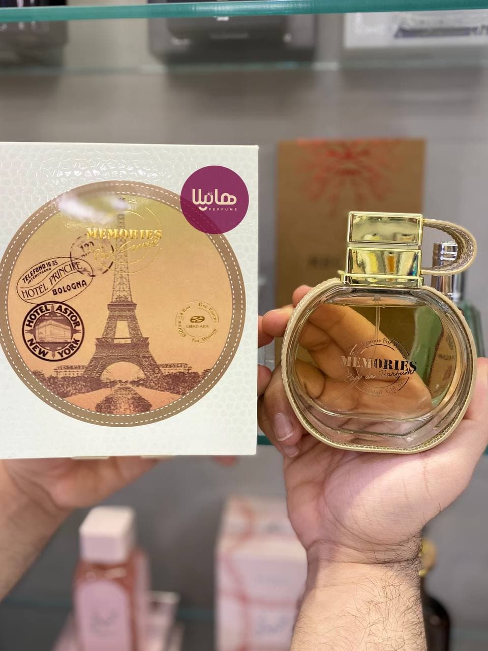 عطر و ادکلن اِمپر مموریز زنانه — تصویر ۳