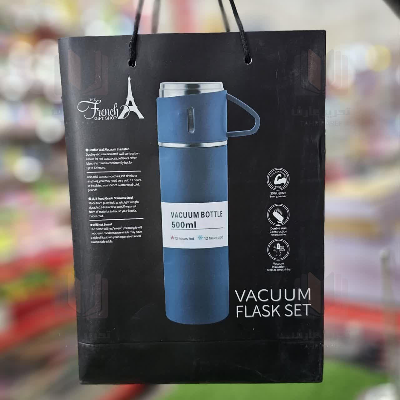 فلاسک VACUUM FLASK SET (سه لیوانه )