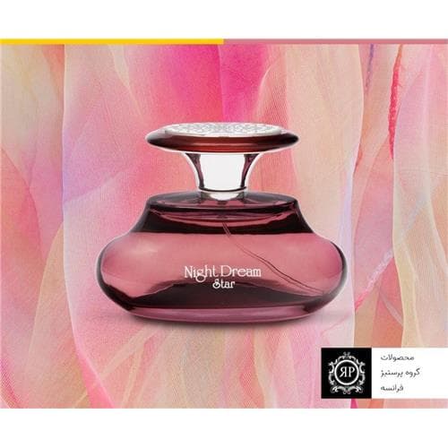 تستر ادکلن نایت دریم استار زنانه 100میل — تصویر ۴