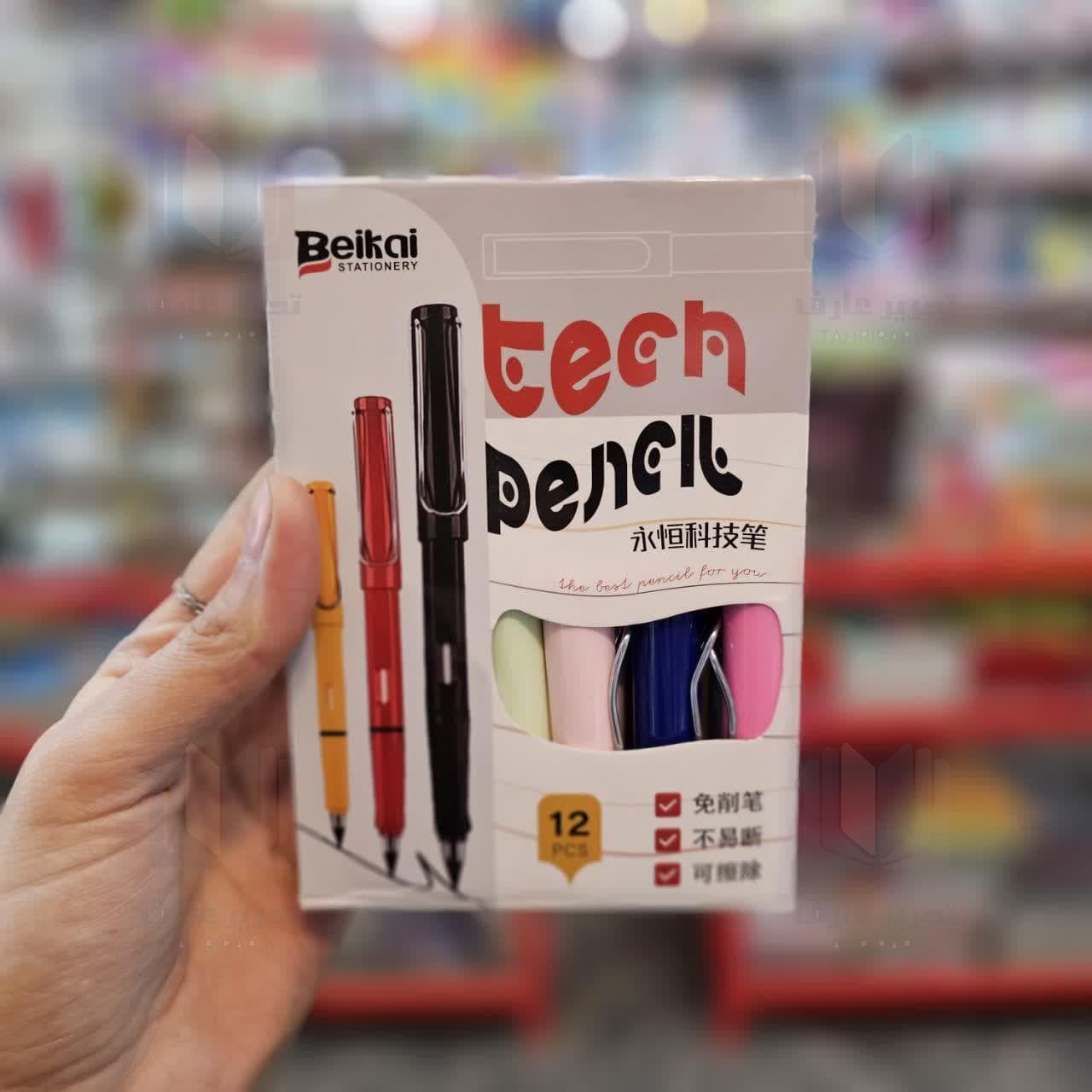 مداد بی نهایت Beikai