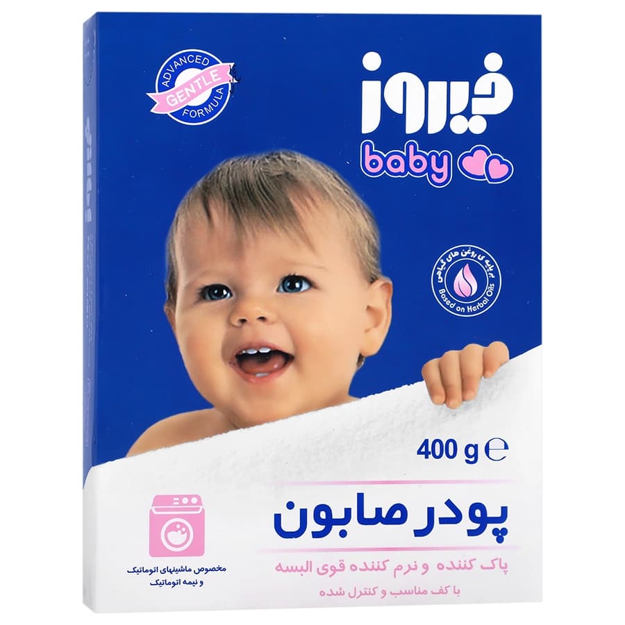پودر صابون دستي فیروز 400 گرمي