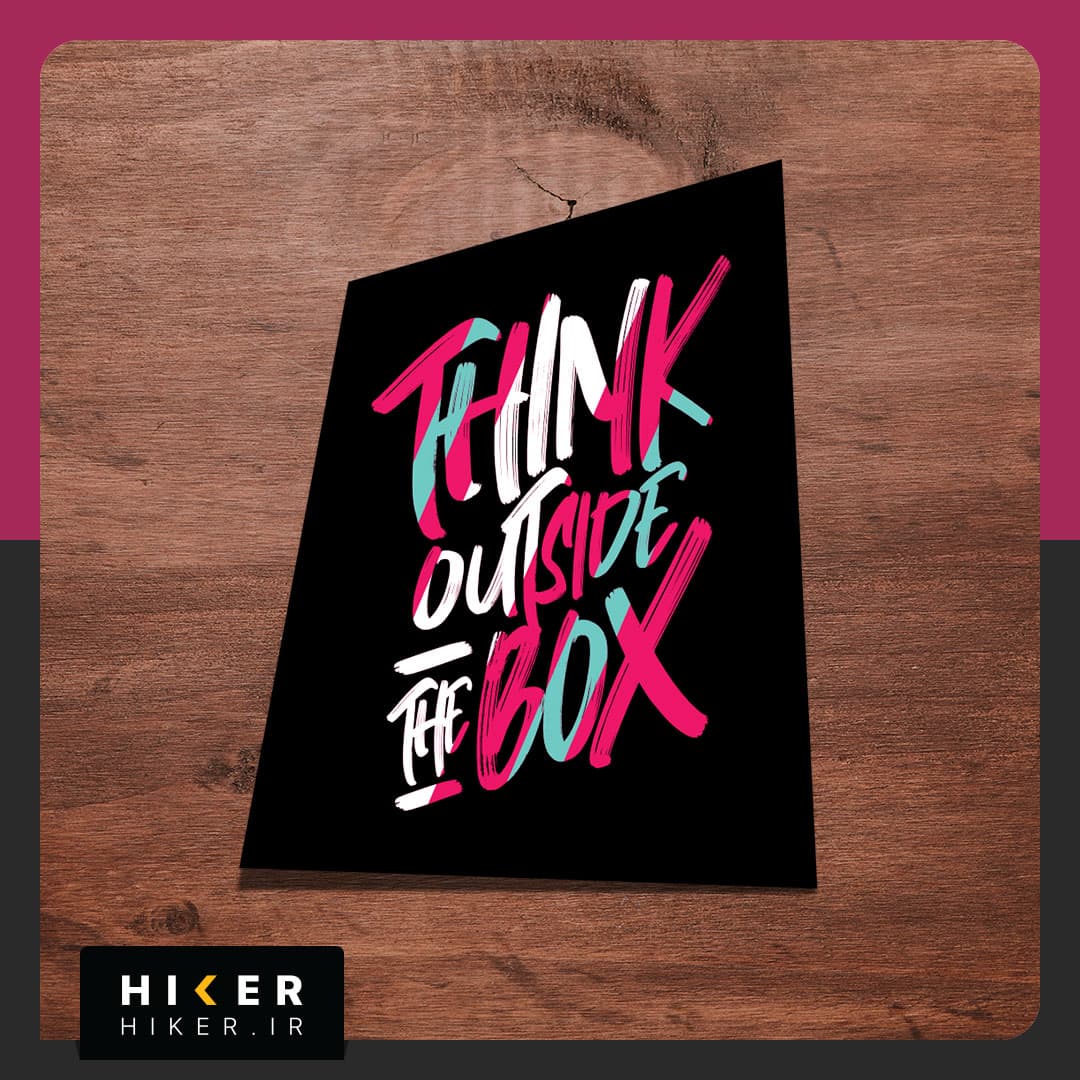 استیکر ۰۴۷۷ (Think outside the box)