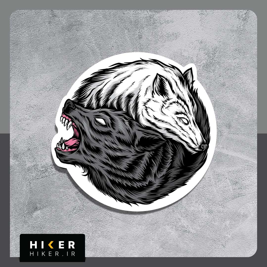 استیکر ۰۴۷۶ (یین و یانگ گرگ)