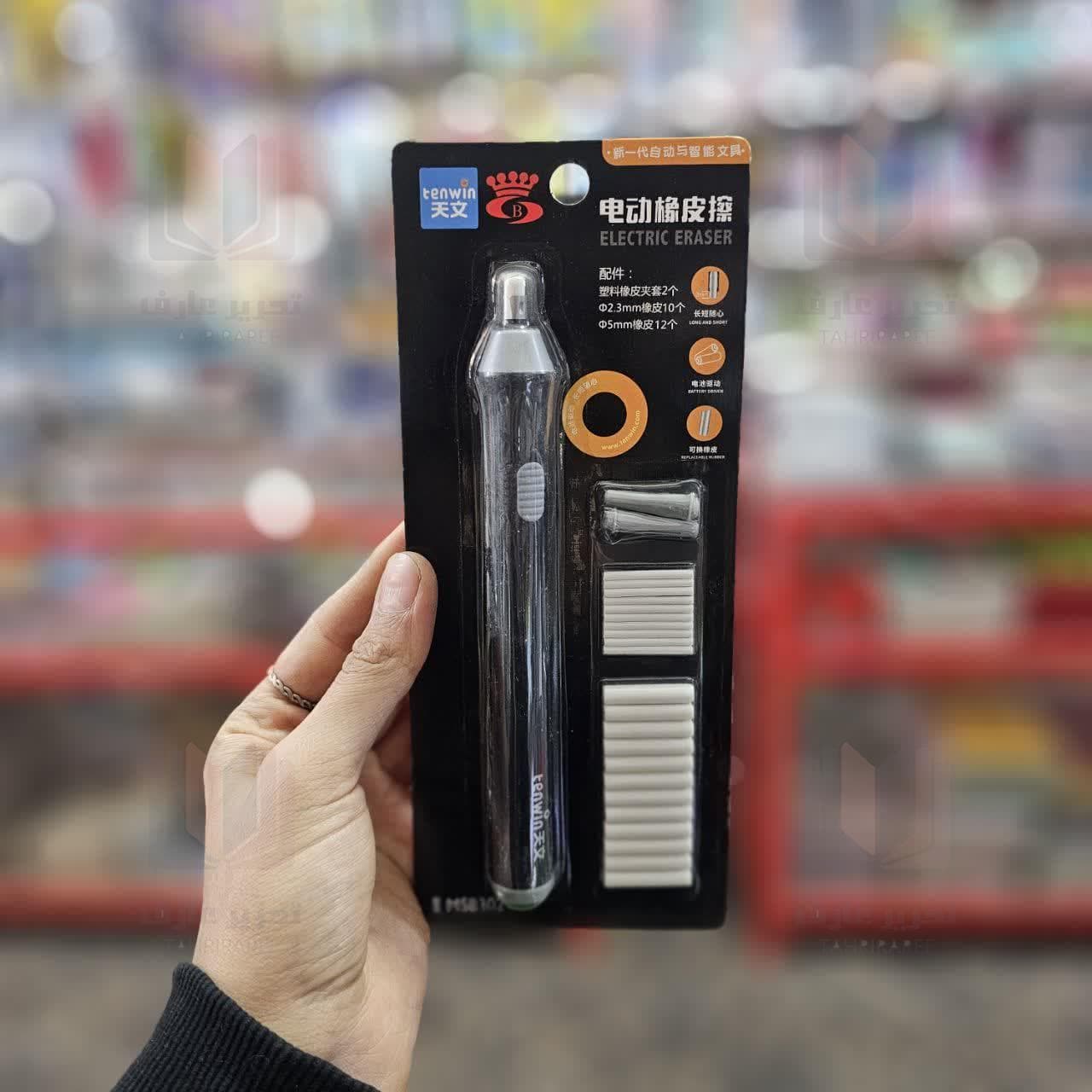 پاک کن برقی تنوین مدل ms8302-1