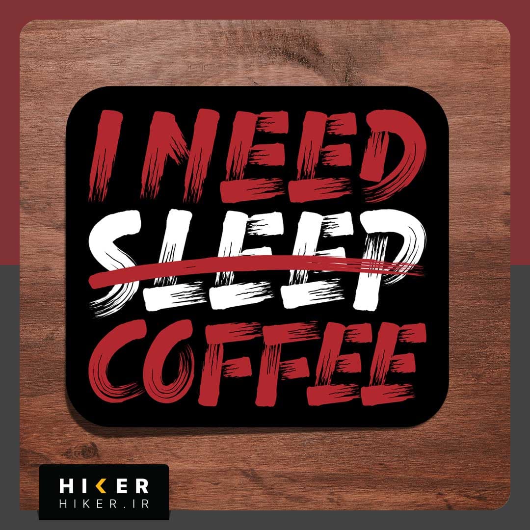 استیکر ۰۴۶۷ (I need coffee)