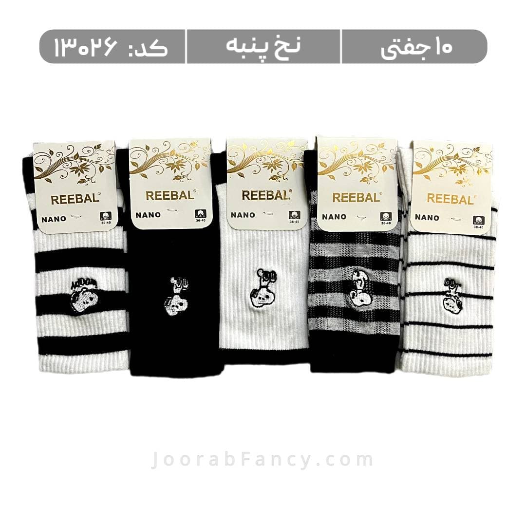جوراب زنانه ساقدار گلدوزی (10 جفتی) پنبه سایز 36 تا 40، طرح snoopy مشکی
