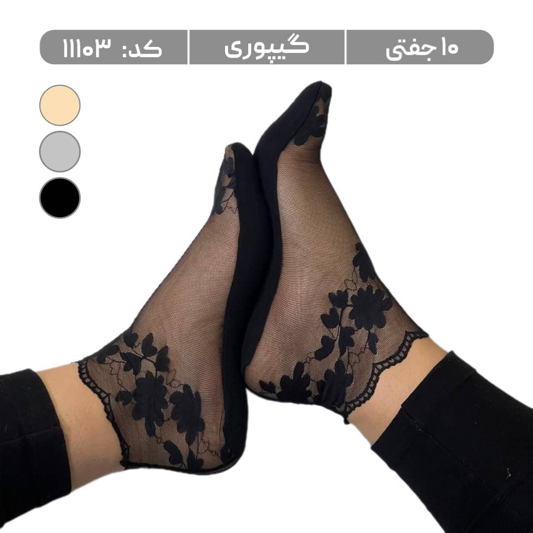 جوراب زنانه مچی گیپوری 5 رنگ (10 جفتی) سایز 36 تا 40، کد 11103