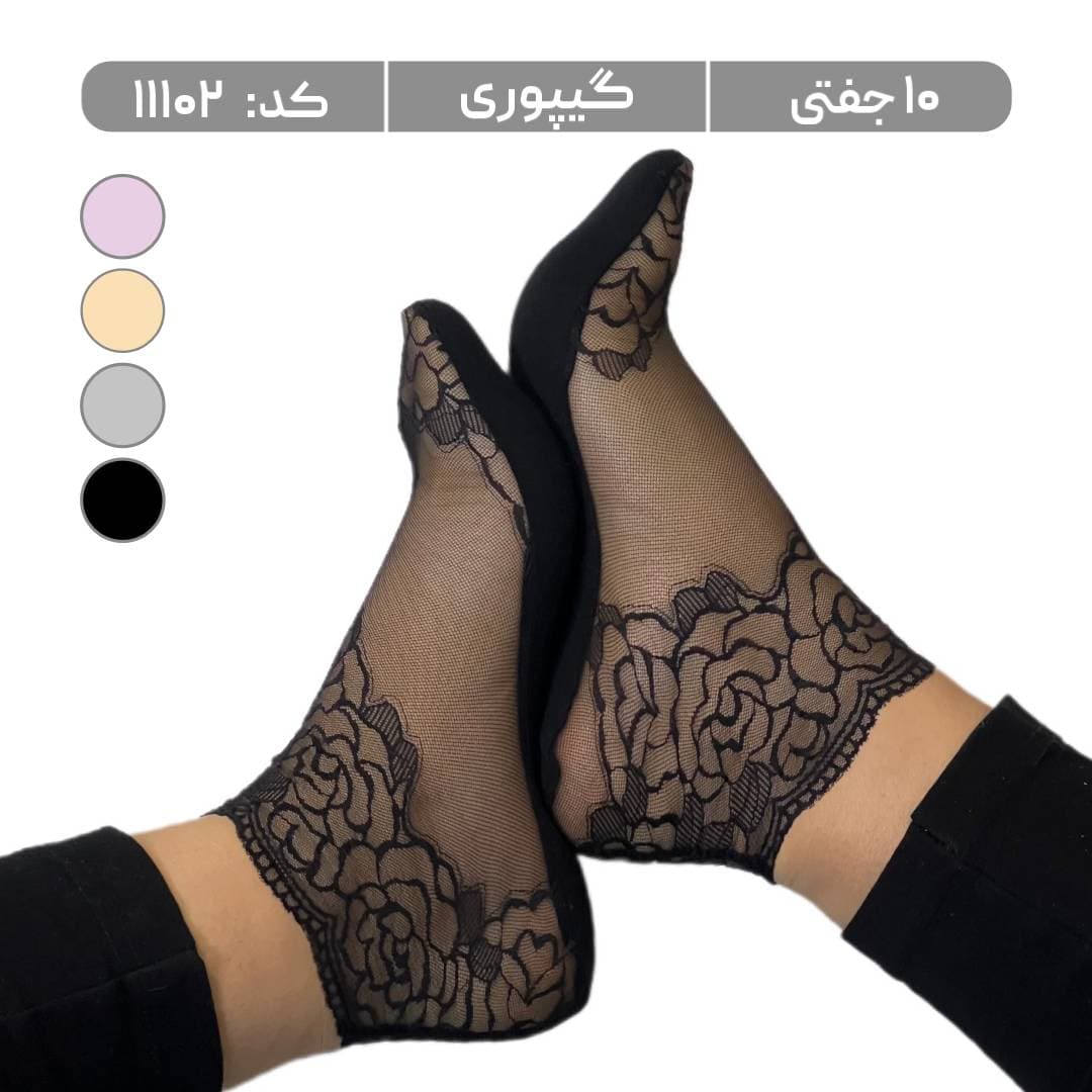 جوراب زنانه مچی گیپوری 5 رنگ (10 جفتی) سایز 36 تا 40، کد 11102