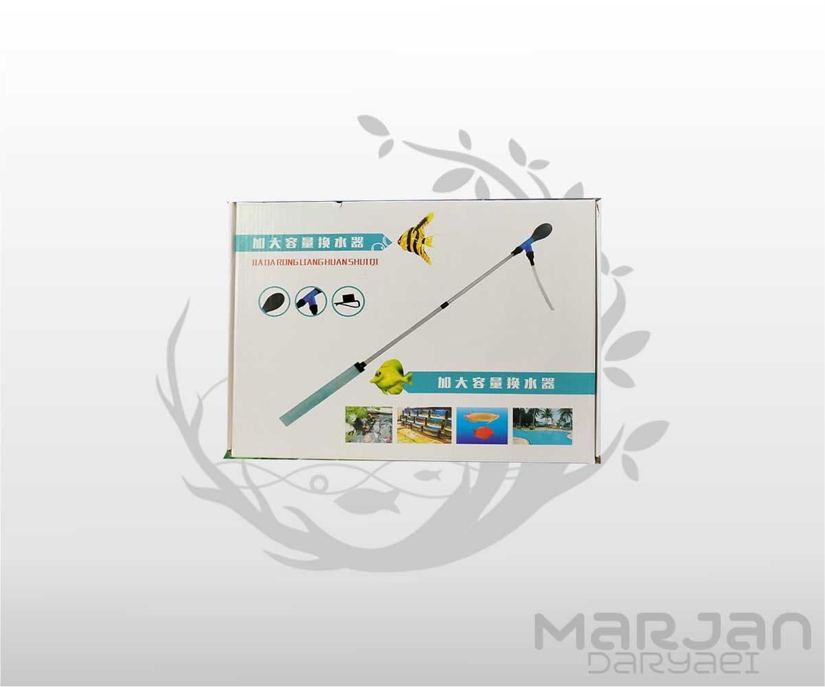 سیفون آکواریوم جیاندا