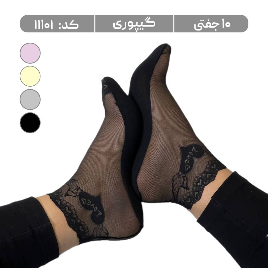 جوراب زنانه مچی گیپوری 5 رنگ (10 جفتی) سایز 36 تا 40، کد 11101