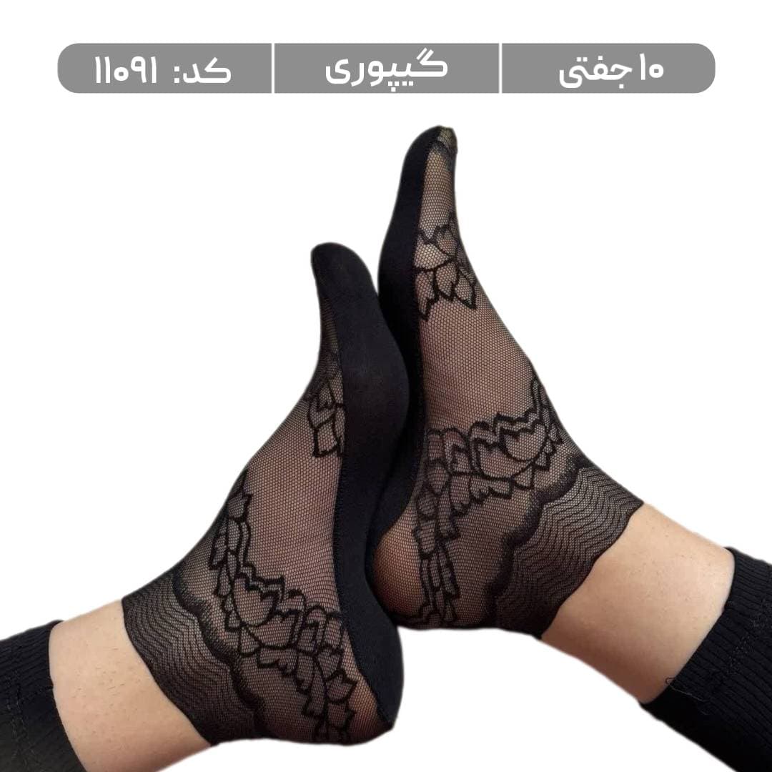 جوراب زنانه مچی گیپوری (10 جفتی) سایز 36 تا 40، کد 11091