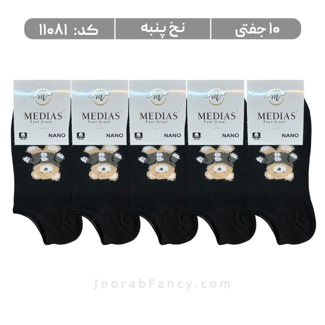 جوراب زنانه مچی طرحدار (10 جفتی) پنبه سایز 36 تا 40، طرح خرس پیراهن سبز